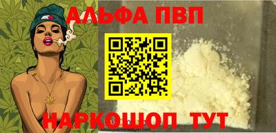 кокаин премиум Берёзовский