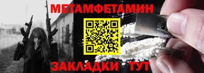 молекула духа Заводоуковск