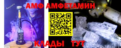 молекула духа Заводоуковск
