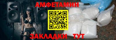 молекула духа Заводоуковск