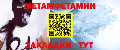 молекула духа Жуковский