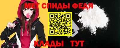 молекула духа Жуковский