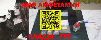 молекула духа Жуковский