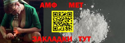 молекула духа Заводоуковск