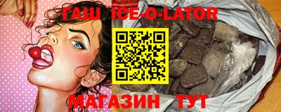 молекула духа Заводоуковск