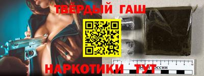 твердый Бийск