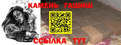 молекула духа Жуковский