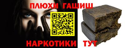 спиды Беслан