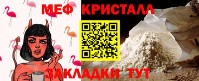 твердый Бийск