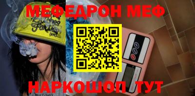 молекула духа Заводоуковск