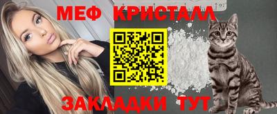 молекула духа Заводоуковск