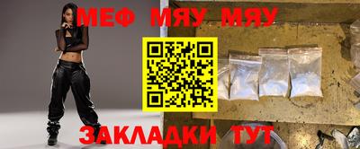 молекула духа Жуковский