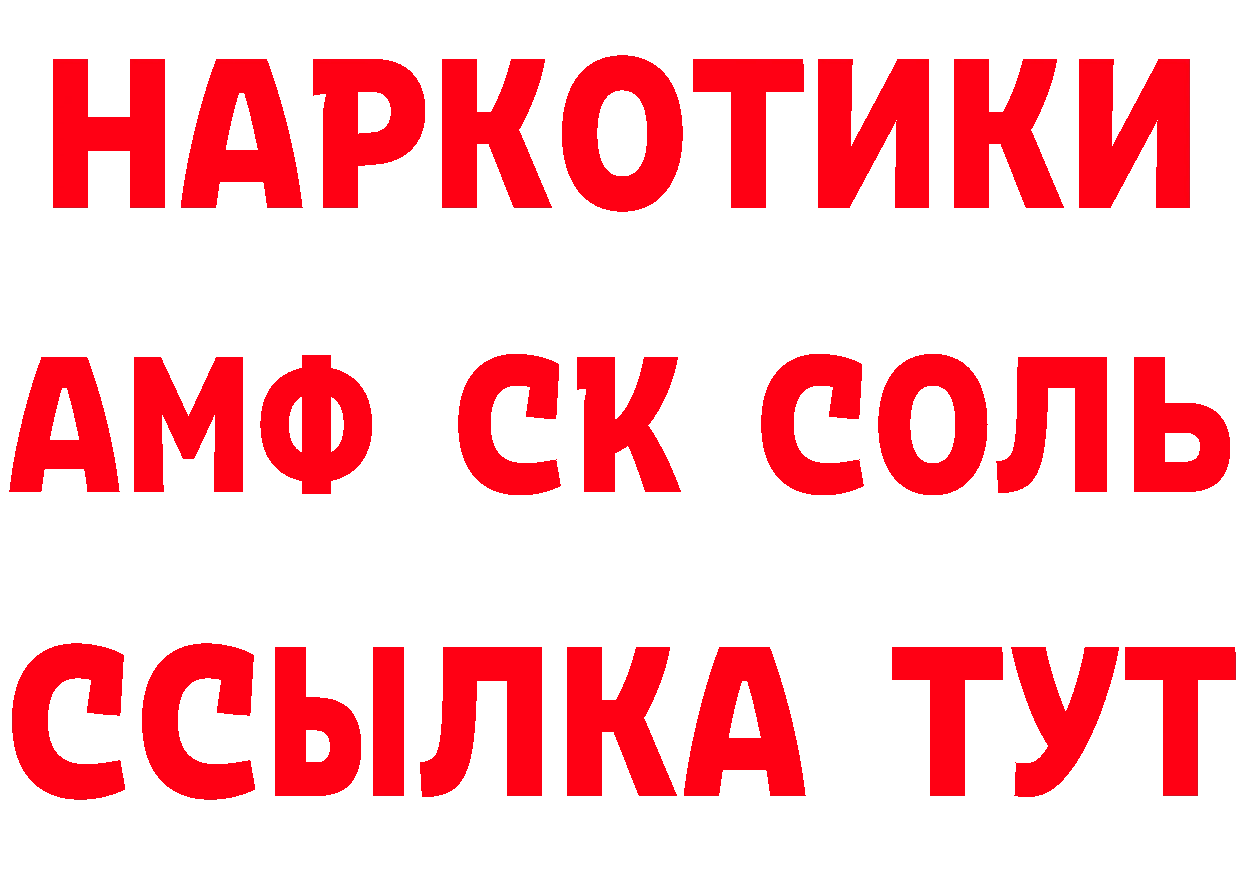 Кокаин VHQ ссылка сайты даркнета hydra Орск