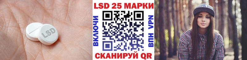 даркнет сайт  Орск  Лсд 25 экстази ecstasy 