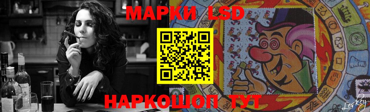 ЛСД экстази  Вход с VPN  Орск  Лсд 25 экстази ecstasy 