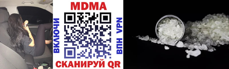 МДМА молли  где купить наркоту  дарк нет клад  Орск 