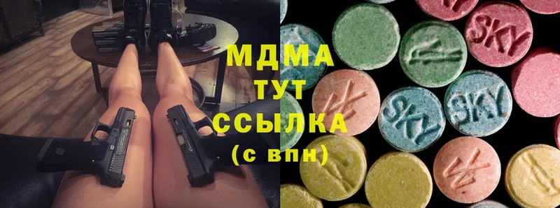 MDMA молли  Орск 