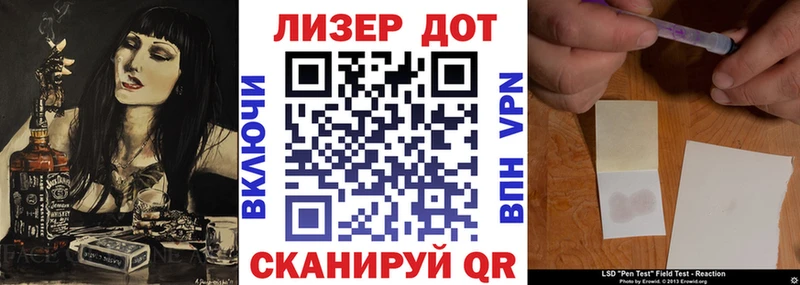 Марки N-bome 1500мкг  Орск 