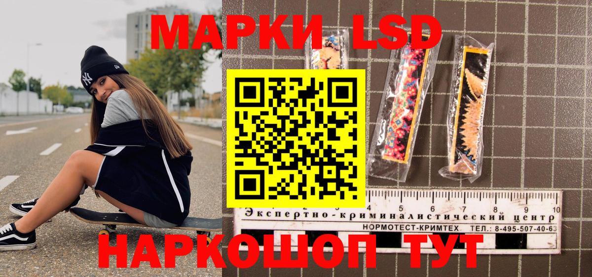 Марки N-bome 1,5мг Орск