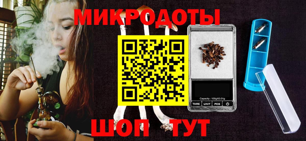 Галлюциногенные грибы Cubensis Орск