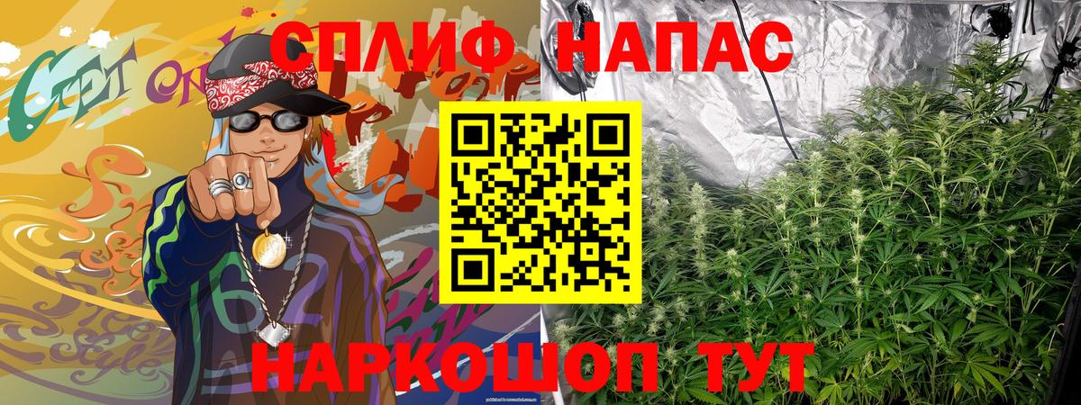 Орск  Марихуана тримм  Бошки Шишки MAZAR  Каннабис MAZAR  Вход с VPN 