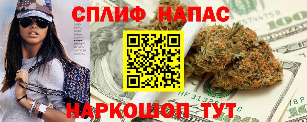 Бошки Шишки ГИДРОПОН  Марихуана SATIVA & INDICA  Орск  Марихуана MAZAR  Бошки Шишки Bruce Banner 